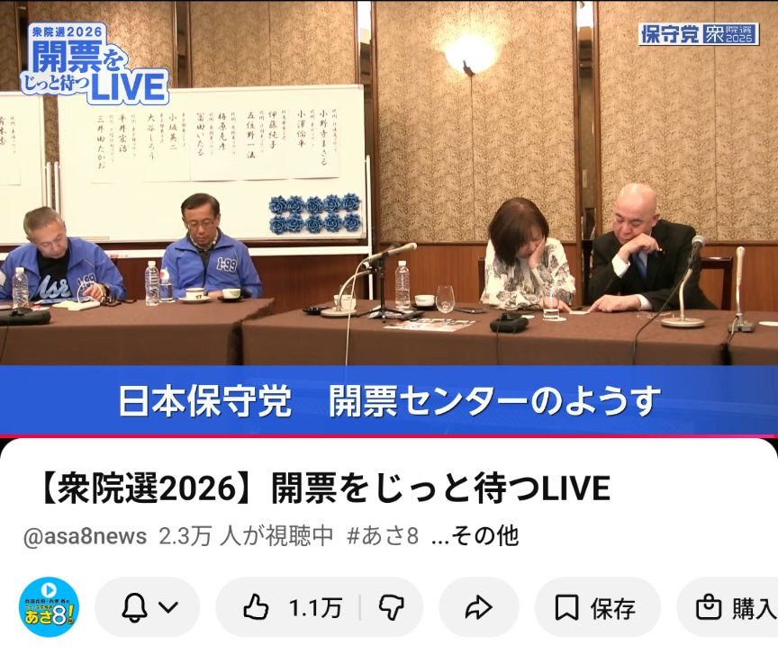 なんだこの図⋯(´・ω・｀)