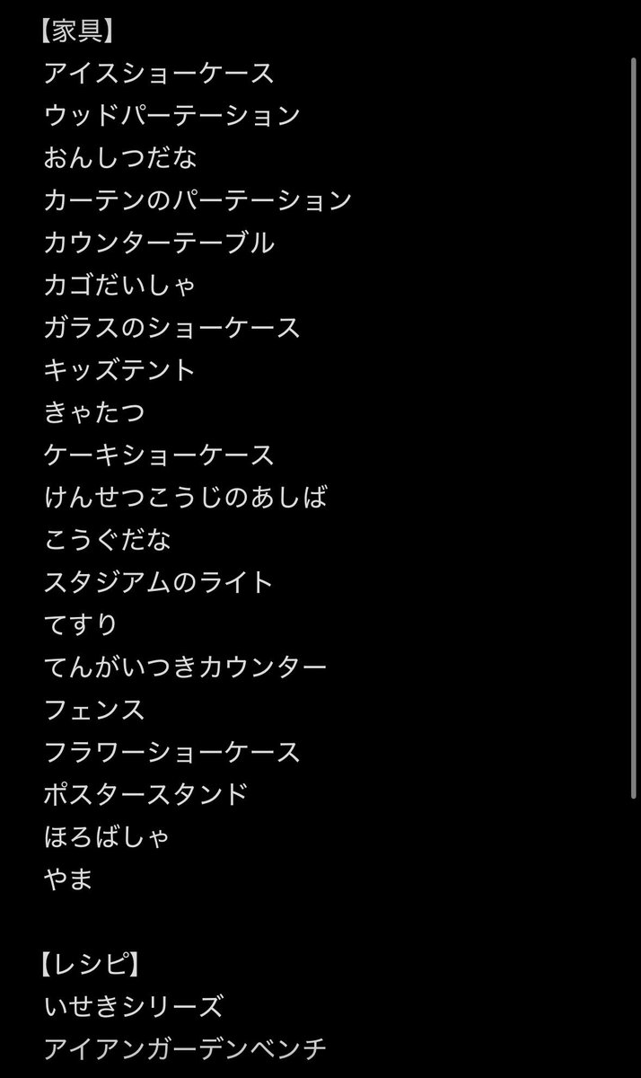 よし tweet media