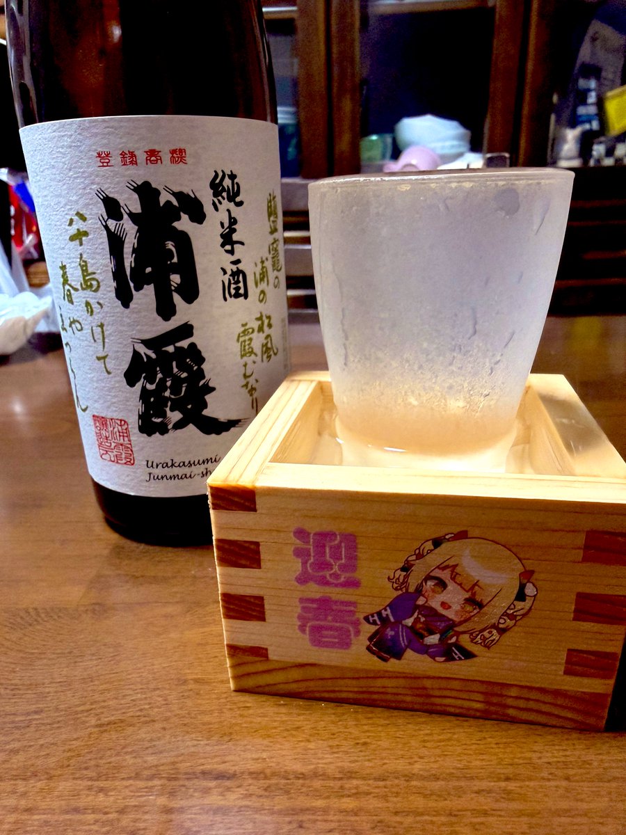 gattonar's tweet photo. #えあbonus
ほんと返礼品豪華だわ。
あ、日本酒は升に入れたくて自分で買いました✌(´>ω<｀)✌ https://t.co/EGQoWyYBJg