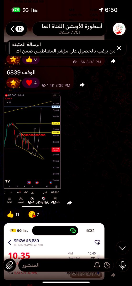 SpxUs500's tweet photo. وهنا من القناة العامة تم طرح شارت استباقي
 في عز النزول صفر انعكاس 200 نقطة ✅
 $SPX 

رابط القناة 
https://t.co/iFmKtQLv25 https://t.co/FvYk1nyci3