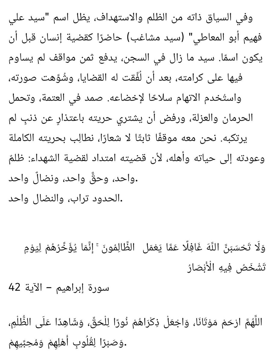 LEADERS CLUBISTES 2003 tweet media