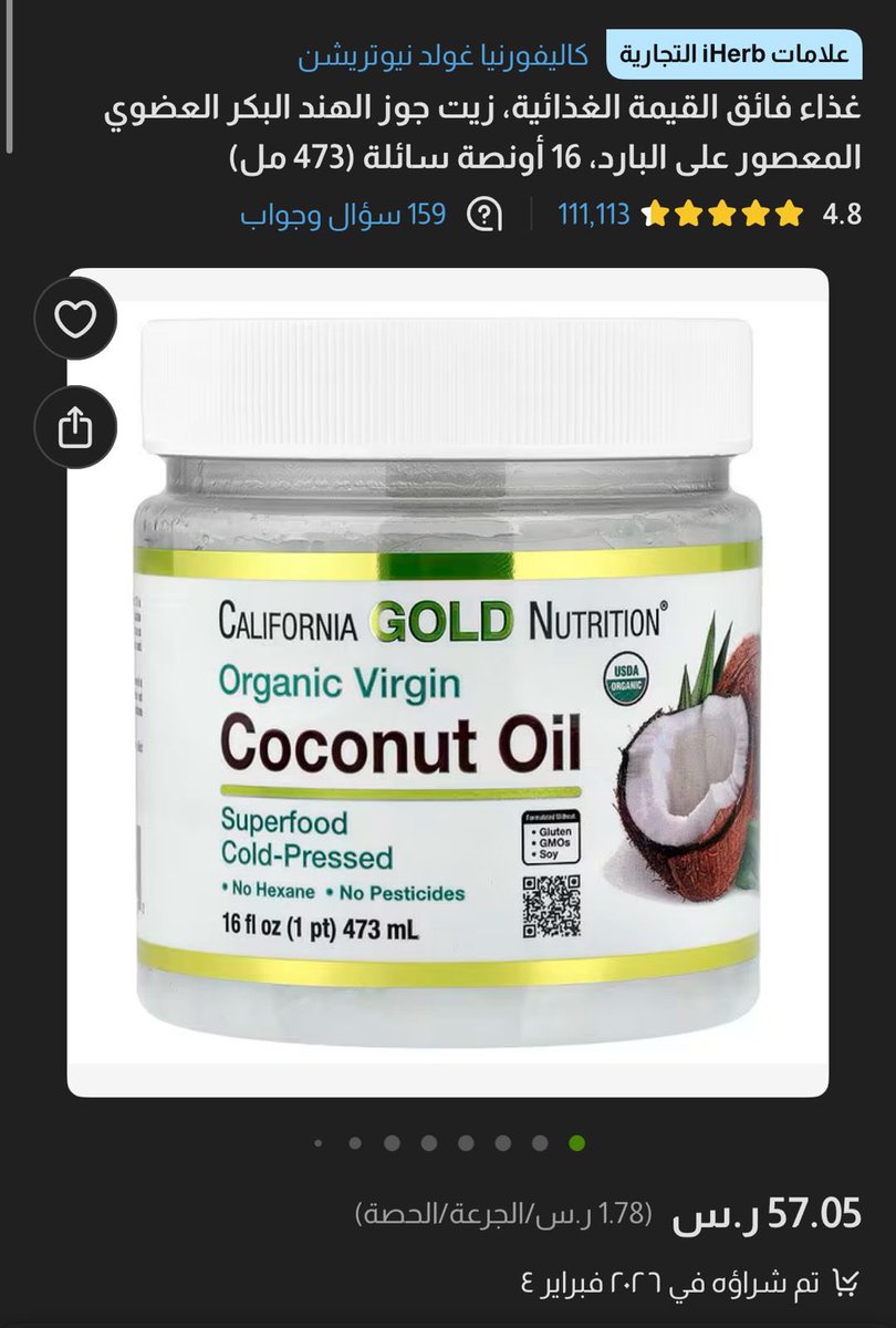 فنت | كود ايهريب DRC5505 tweet media