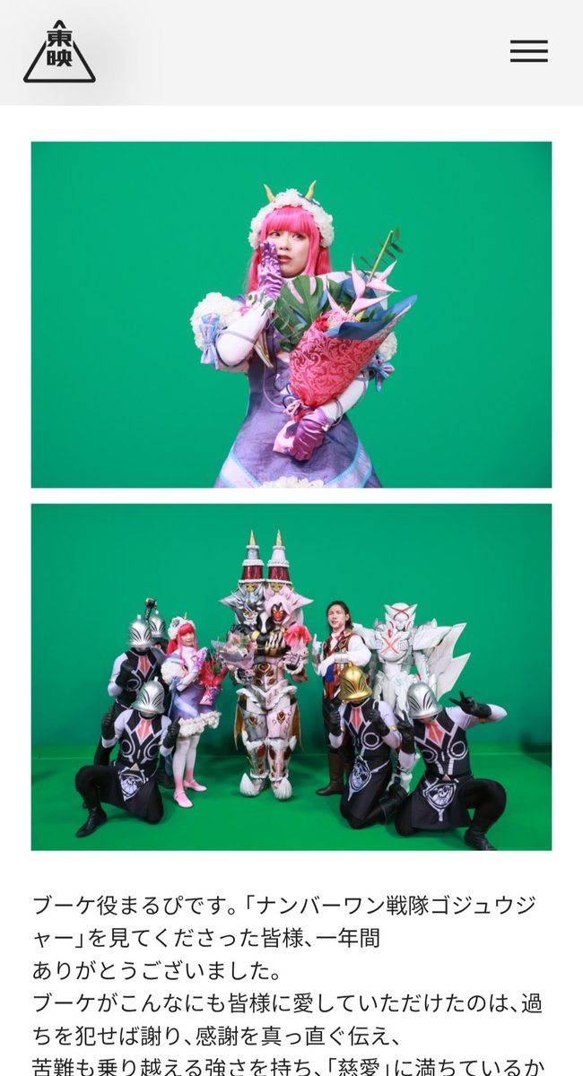 דניאל (@kamen123qwe) / Posts / X