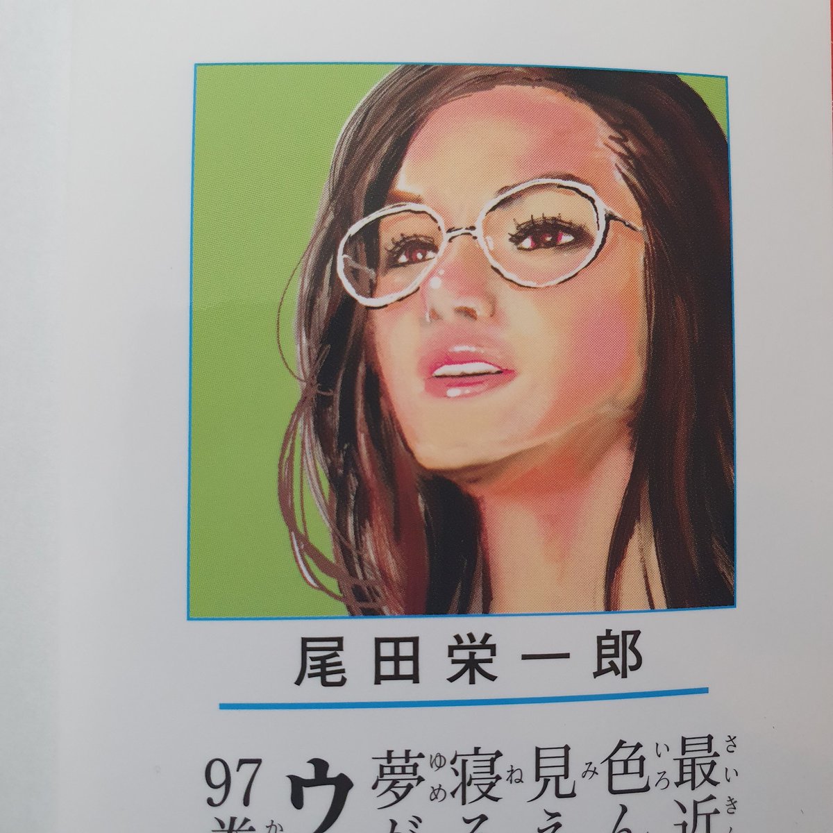 Ça c'est Oda quand il décide de dessiner avec un trait réaliste.

Au lieu de la hate gratuite, renseignez-vous et vous apprendrez qu'il existe plusieurs styles de dessins en ce monde 😀