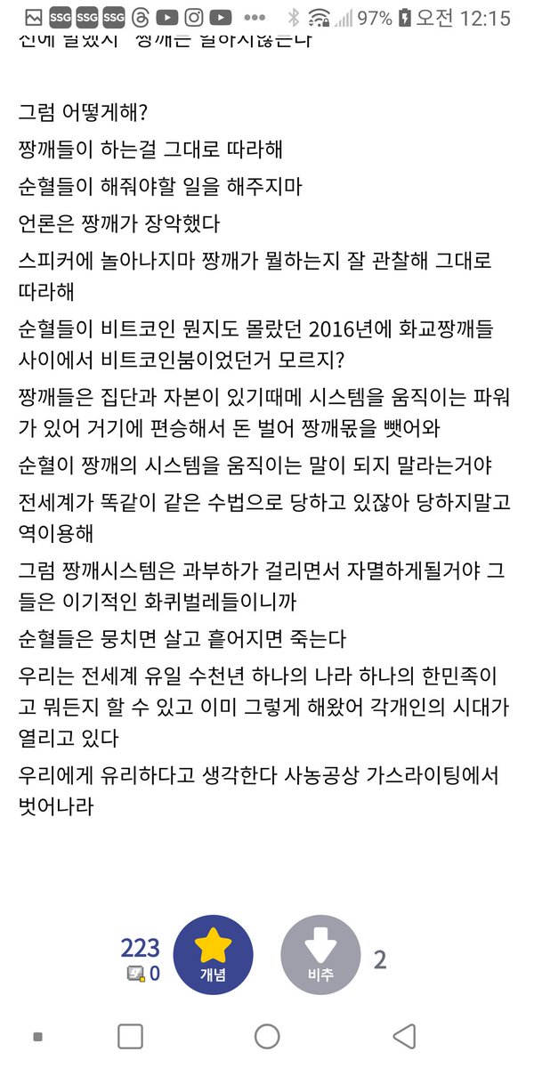 맞아 집 절대 팔면 안 됨
이재명이 다주택자 양도세 올린다고 겁박하는데
양도세는 집을 거래할때만 발생하는 세금이다
이거 굉장히 중요한 내용임
화짱조 언론이 집 여러채면 내는 세금처럼 선동하는거에 넘어가지마
순혈들은 집 꼭 잡고 있어
헐값에 내놓으면 화짱조들이 집주인 순혈이 세입자되버림
