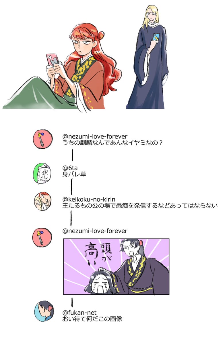 瀬戸田 (@setosetoda) on Twitter photo 