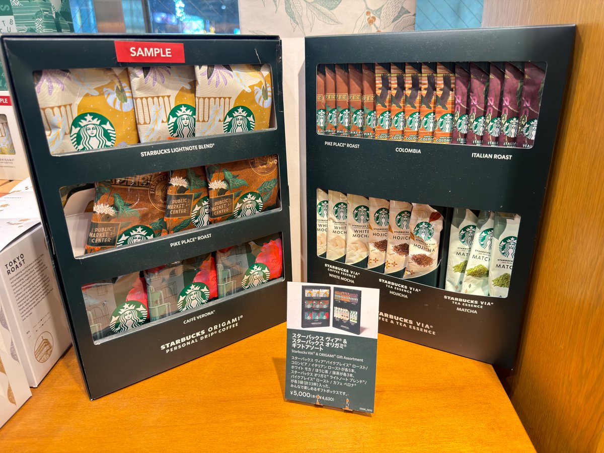 スタバいっぱいあり過ぎて、どれプレゼントにしようか、、

#スターバックス
#日常垢