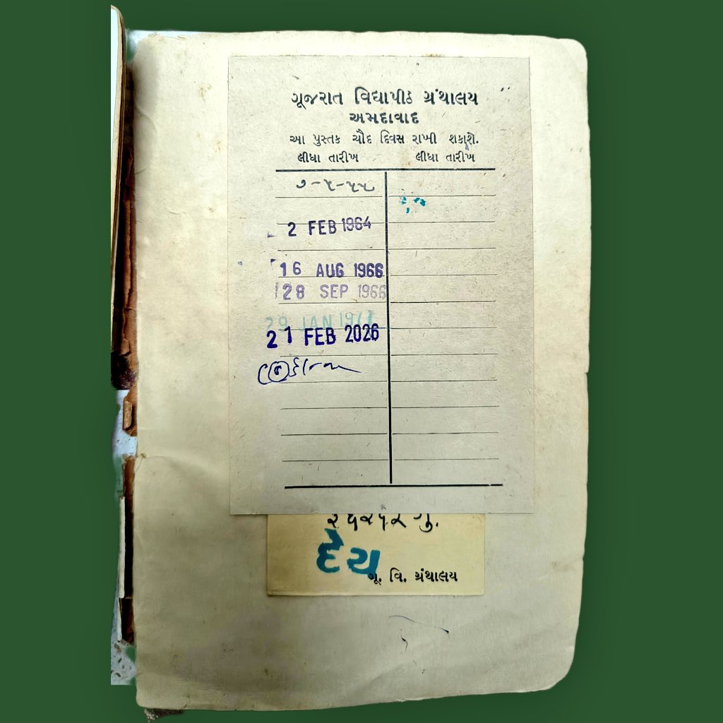 Lalit Khambhayata tweet media