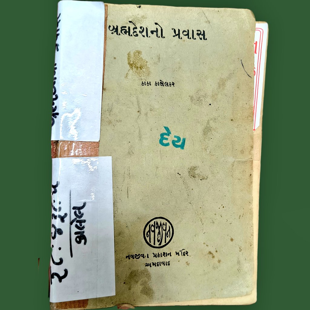 Lalit Khambhayata tweet media