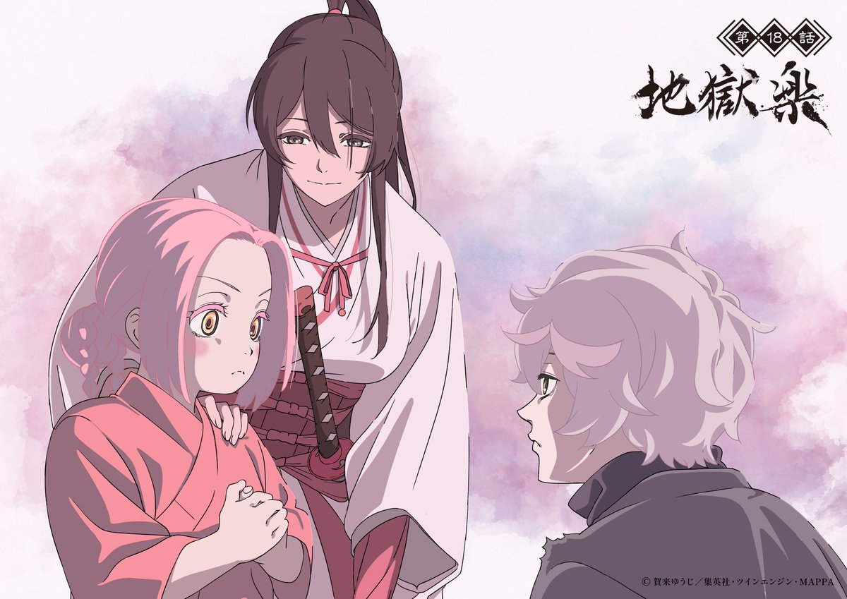 jplus_jigokurak's tweet image. ❖━━━━━━━━━━━━━❖
　　　 TVアニメ『#地獄楽』
　　第十八話「人と仙人」
　　エピソードイラスト公開
❖━━━━━━━━━━━━━❖

会いたい想いを、目的地まで。

イラスト：吉田千羽瑠
#HellsParadise