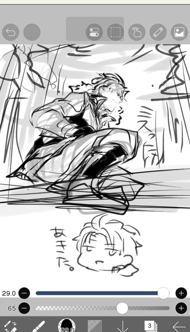 失敗しちゃったわからん 