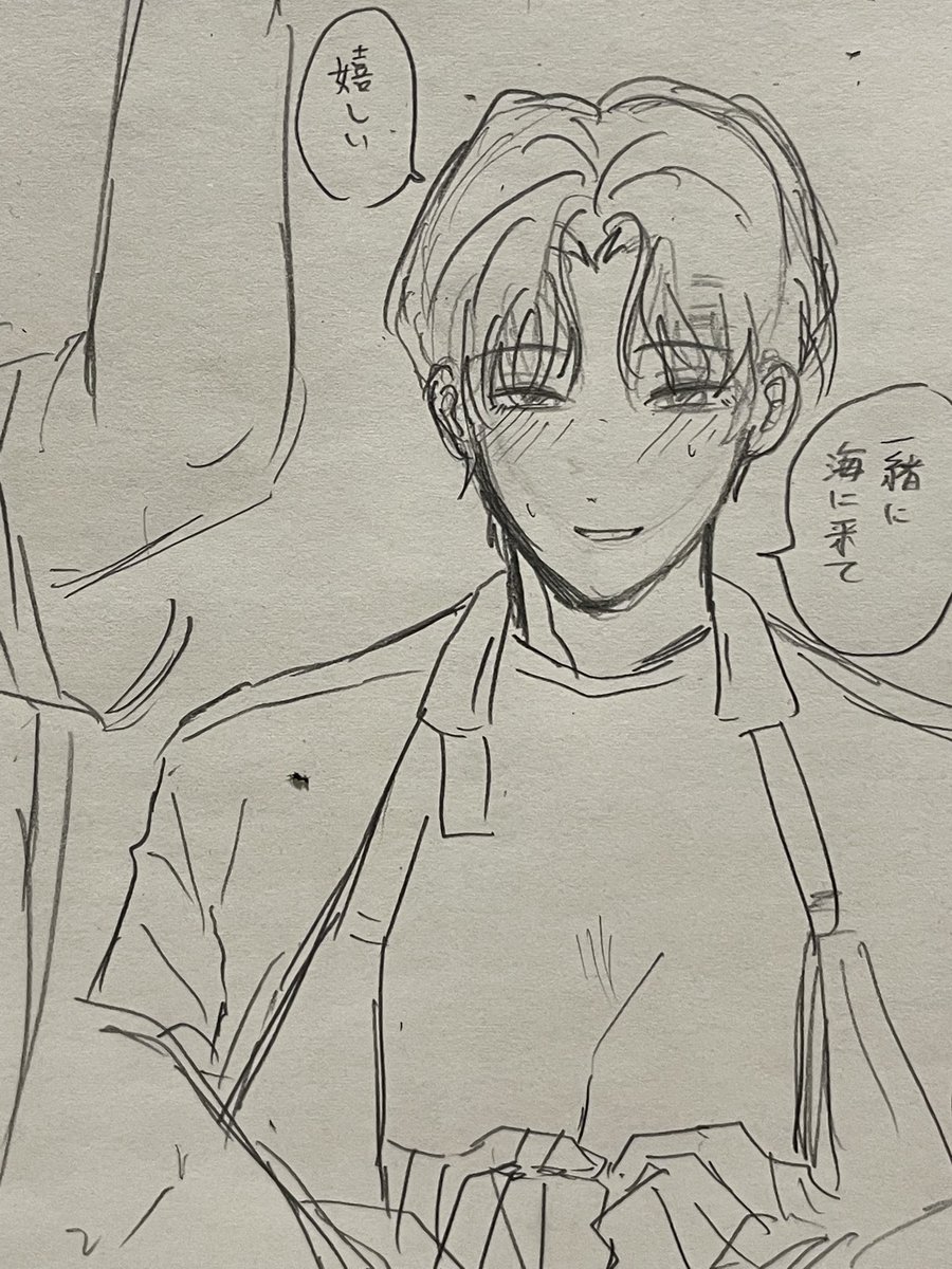 Maree_so's tweet image. #유원불변