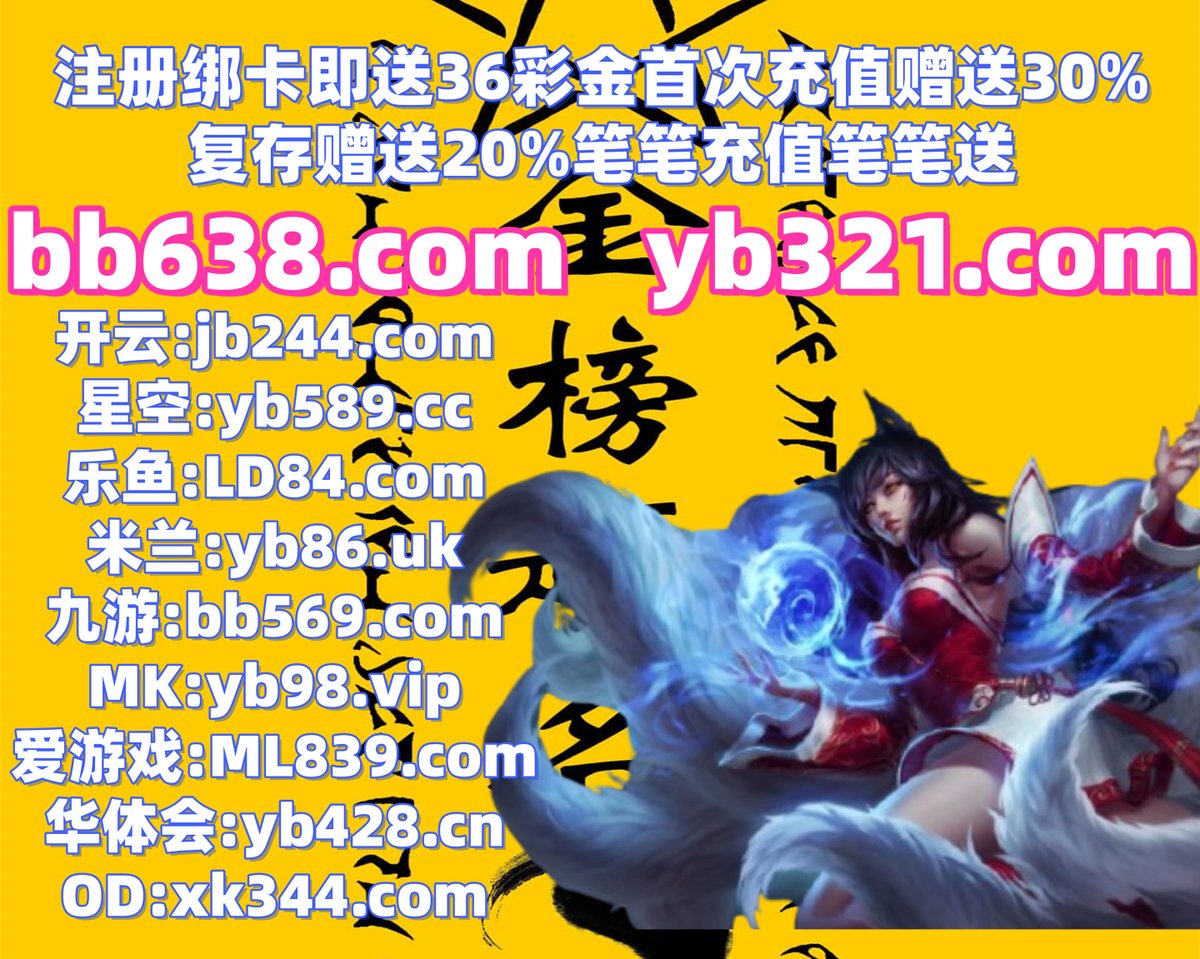 AKokane's tweet photo. 此刻是凌晨12点2分
AG真人 🌂 FB体育 
麻将胡了 
18新利体育 🟥 开元棋牌 
乐鱼体育
🐣♑🌈🦥🟠 https://t.co/ofnaw5TTnJ