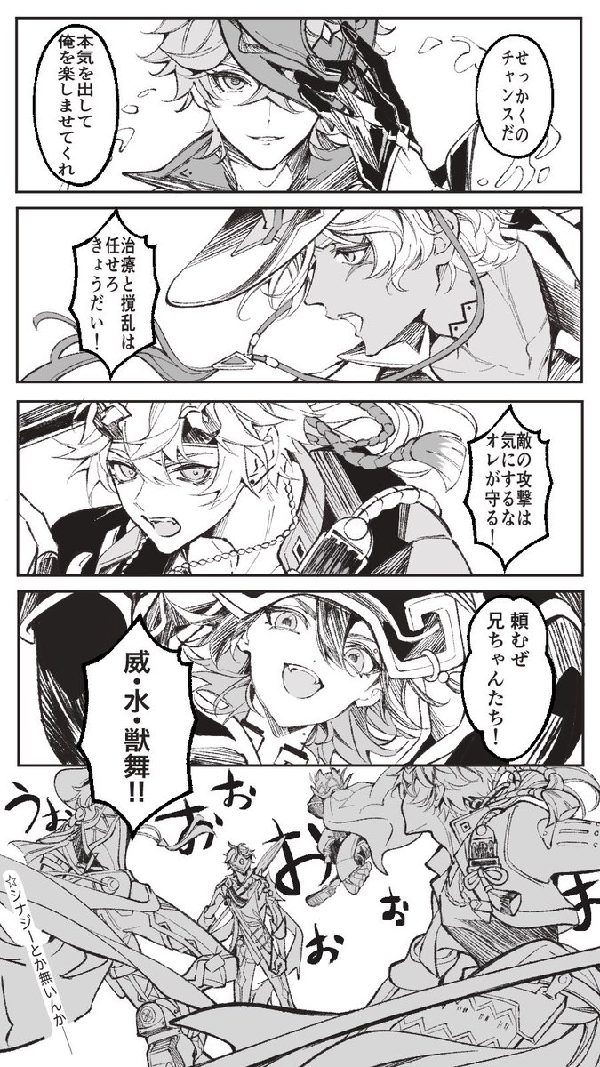壱色 tweet media