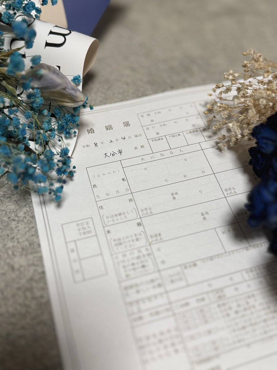 NATURERIRE's tweet photo. ご報告🌷´-

私事ではございますが、
2026年2月4日に入籍いたしました💍

今後は夫婦ともに経営者同士として、
色んな意味でも
サポートし合える関係・家庭を
築いていけたらと思います💭

今後ともどうぞ
よろしくお願いいたします🙇‍♀️ https://t.co/yldalslNCS