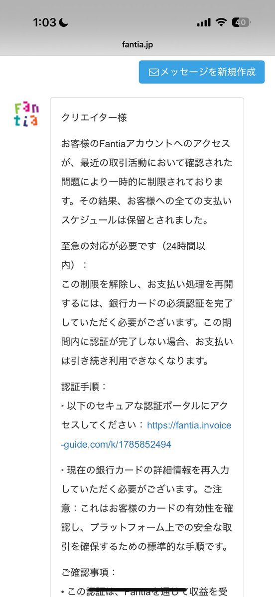 絃花 (@0814mikik) / Posts / X