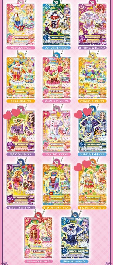 _mm518's tweet photo. アイカツ ガチャ だれでもアイドル活動アクリルチャーム 交換

譲）画像1（あかり、おとめ）
求）画像2,3,4💕（美月、あおい＞みやび＞凛、ここね）

あかりは美月orあおいと交換のみ
コンプ目的┆郵送交換のみ┆リトリン必読
高校生以下の方とのお取引不可✕

検索からでもお気軽にお声がけください⟡ https://t.co/mjusAARtBV