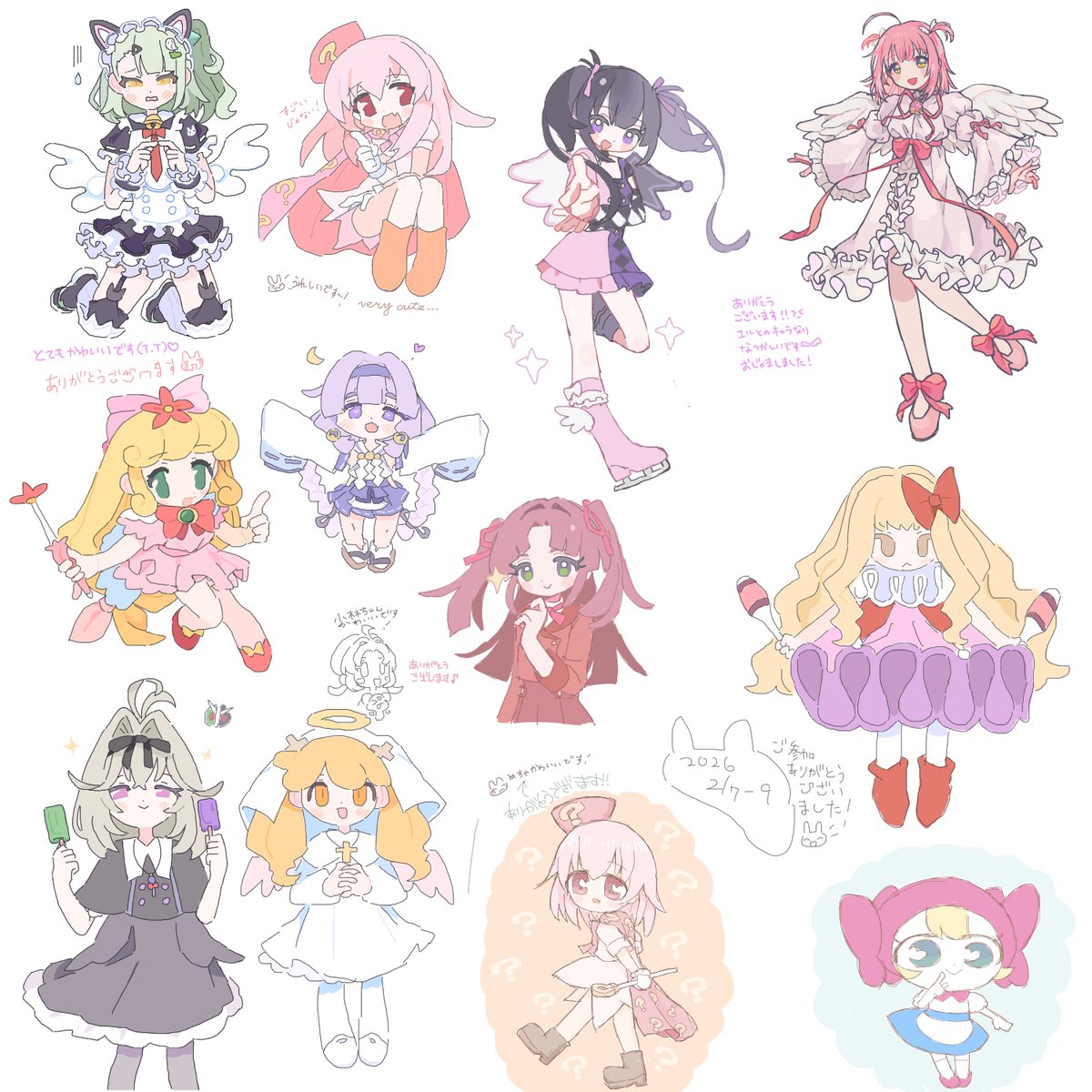 絵チャご参加ありがとうございました！✨