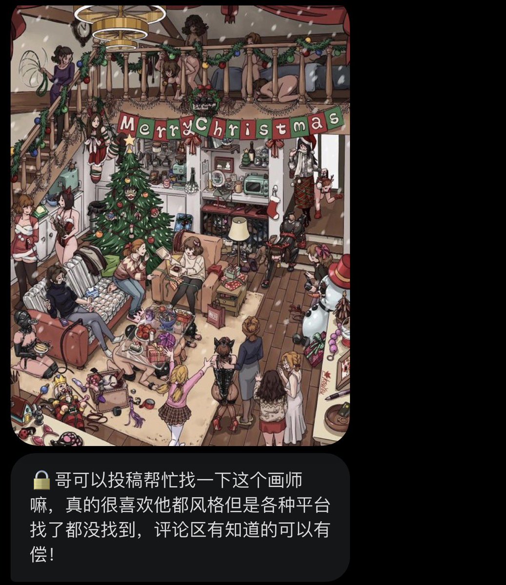 跑调的毕加索 tweet media