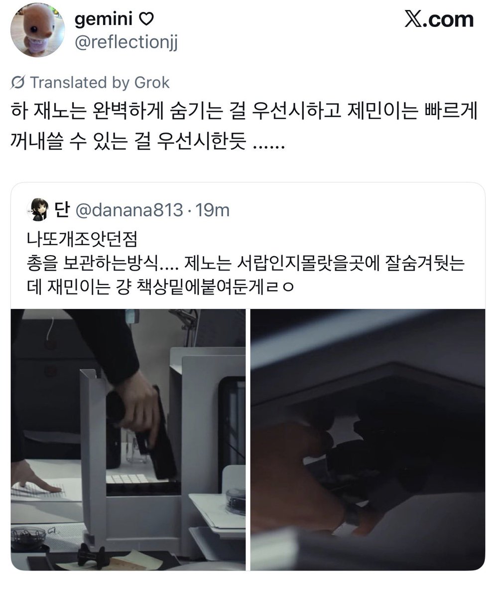 mcdtournesol's tweet image. เค้าพูดถึงที่ที่เจโน่กับแจมินเก็บปืนในที่ทำงาน เจโน่ซ่อนไว้ในลิ้นชัก ส่วนแจมินติดไว้ใต้โต๊ะ ละมีคนบอกว่าเจโน่คือเน้นซ่อนเอาไว้ให้สมบูรณ์แบบ แต่แจมินคือเน้นเอาให้เร็วที่จะหยิบออกมาใช้..🥹🥹