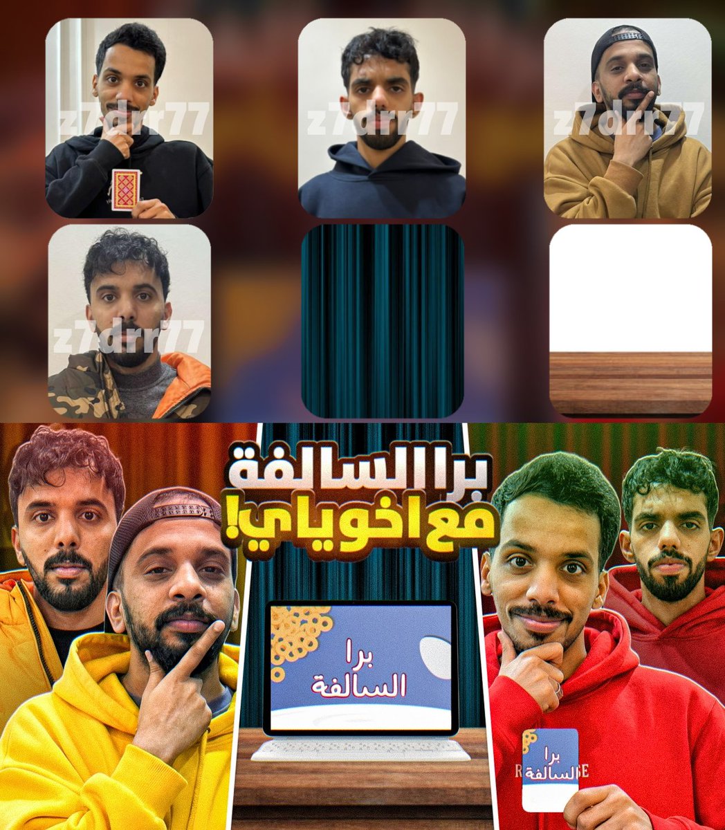 z7drr77's tweet photo. اخر اعمالي للشيخ [ باكيتا ] 🖌💜.
عطوني ملاحظاتكم 👀🫶؟!
#ثمنيل #ثمبنيل #ثامنيل #ثامبنيل #ثمنيلات #ثمبنيلات #ثامنيلات #ثامبنيلات DM 📩. https://t.co/U59K3vKPlB