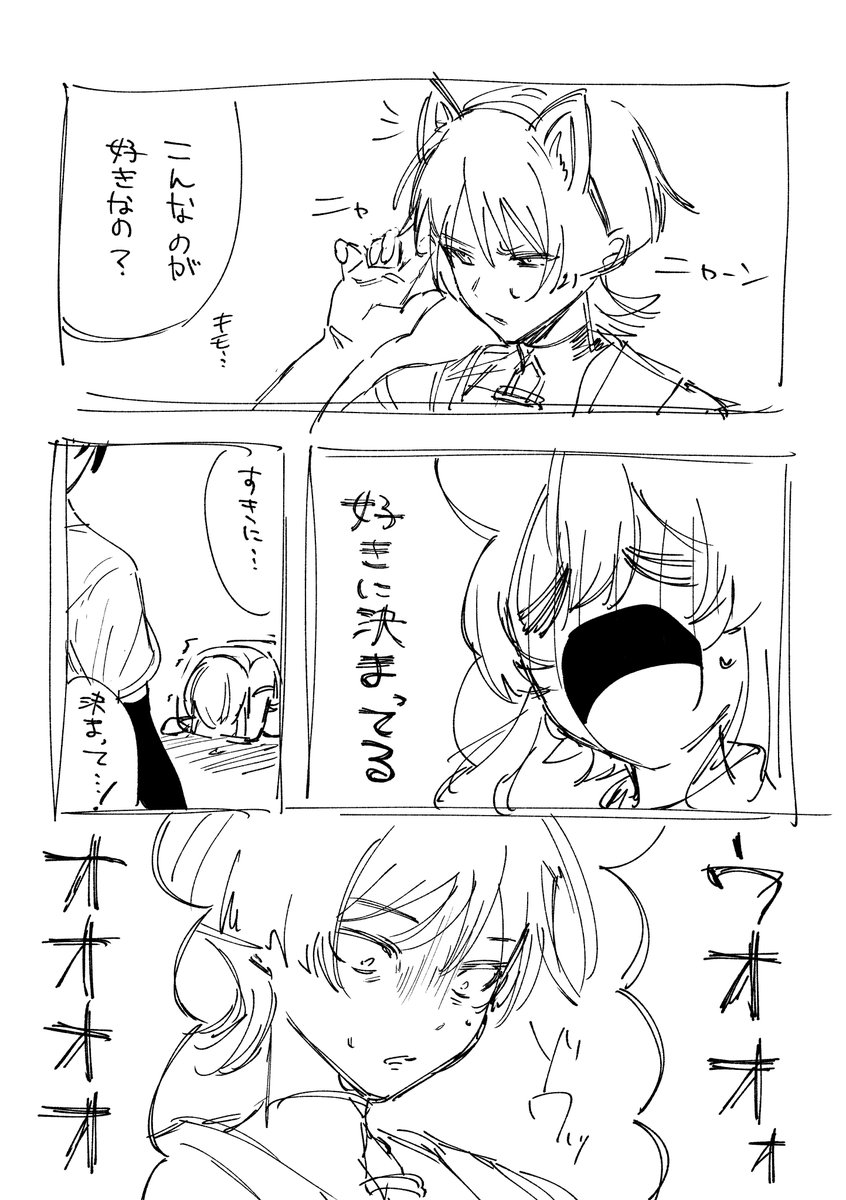 𝙉𝙤𝙖𝙝 tweet media