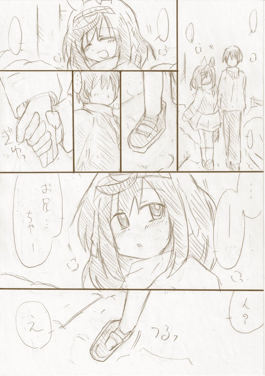 頑張れ私と雪道歩行 