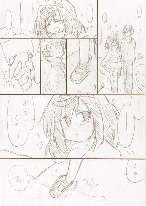 頑張れ私と雪道歩行 