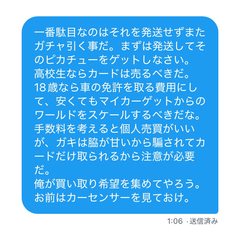ShinjukuSokai's tweet photo. 3000円で爆アドした高校生の君へ。 https://t.co/UDJqAcOMD4