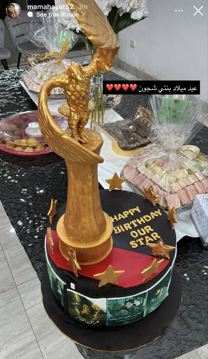 دعوة اليوم وكل يوم ، الله يحفظ لشجون حياتها🤍🤍🤍