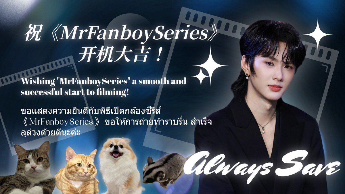 Always For Savewrg tweet media