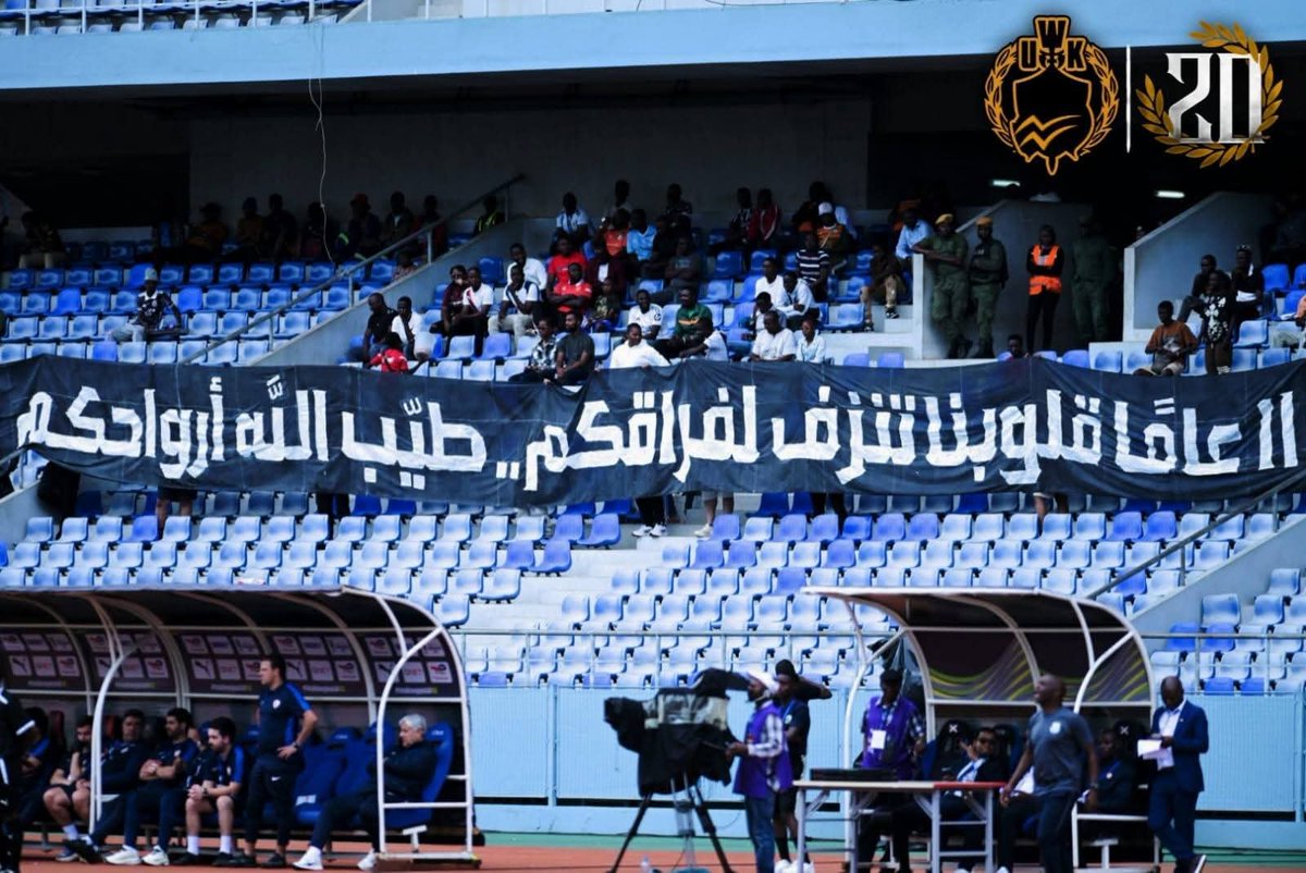 لا صوت يعلو فوق صوت ذِكرى شهـ ـدائنا.

بعد قليل..