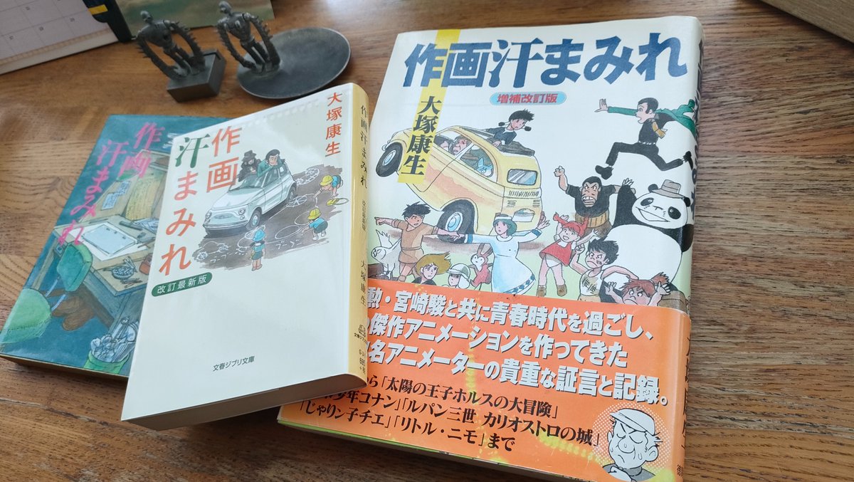 おはようございます。