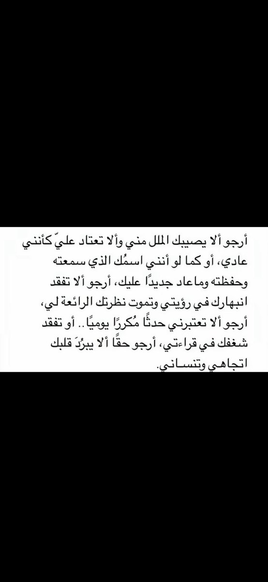 ياخـي انا tweet media