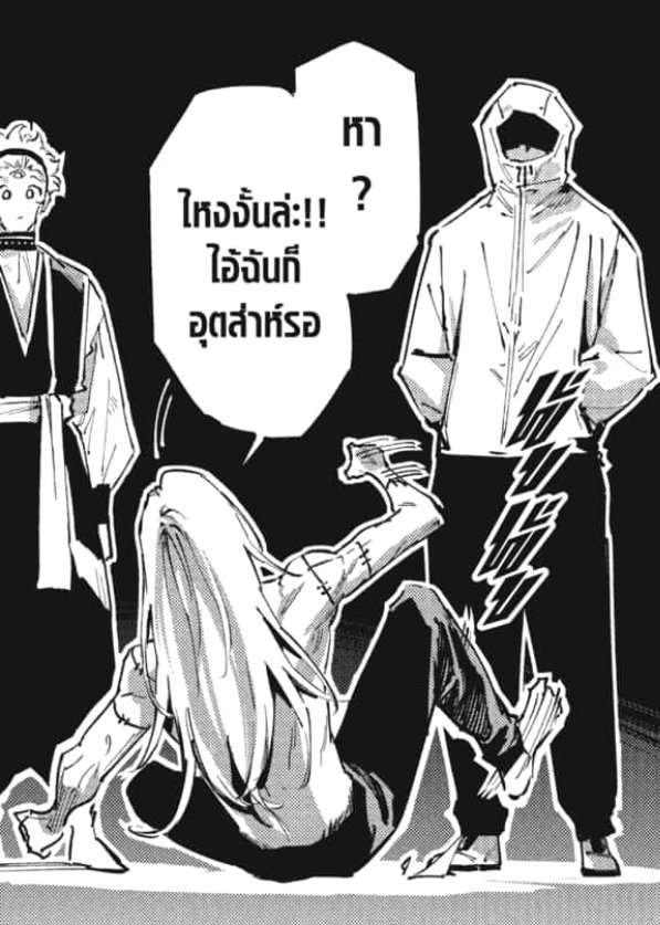 พอยูจิยืนเทียบกับมารุงี้แล้ว คิดว่ายูจิน่าจะสูงราวๆ 180-185 เพราะสูงกว่ามารุนิดเดียวเอง