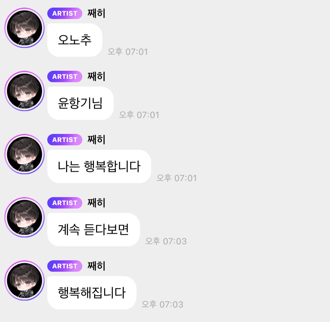 daebakcoolhada's tweet photo. 와… 진짜대박
행복하세요
이말하려고 자기가 재밌게본 노래, 드라마로 저녁 7시부터 빌드업쌓아서 새벽에 감동주는거 미친것같음 걍 의미없이하는 말이 아니라 니 진심이 잘느껴짐… https://t.co/DmtFImzvdI