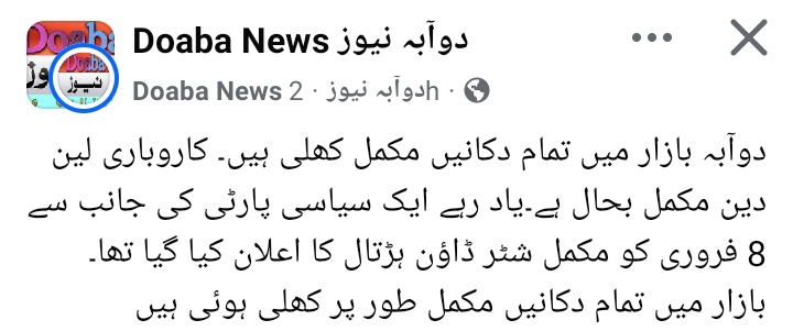 IKPHY15's tweet photo. @MehwishQamas Distt Hangu https://t.co/KegHr5r7IV