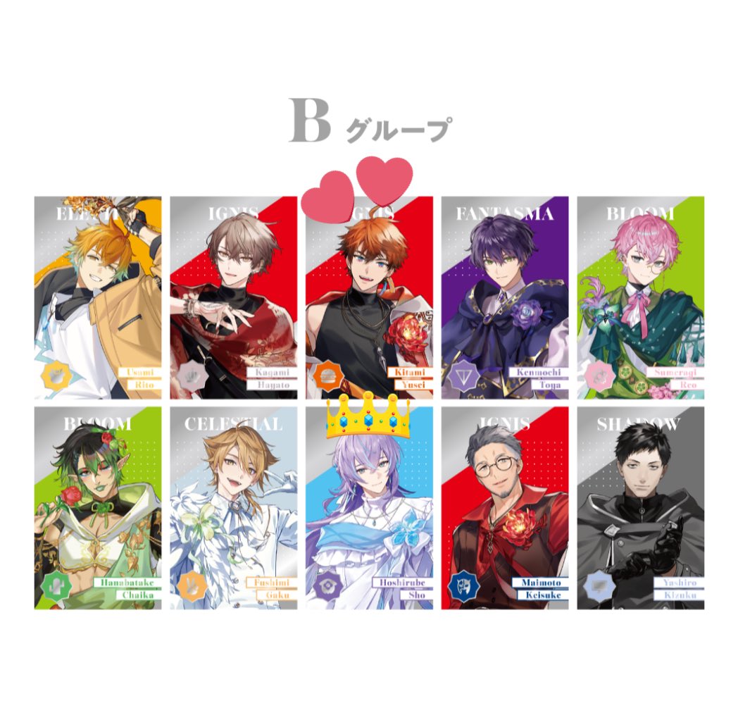 menohanemui's tweet photo. @no_TL 【交換】にじさんじ 8th Anniversaryランダムメタルカードの交換先を探しています。

譲)👑
求)💕

郵送での交換希望です。
検索からもお気軽にどうぞ！ https://t.co/6H1NztFDpu