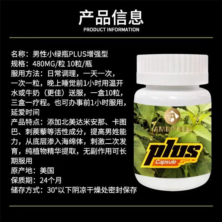 nengxx9's tweet photo. 研发团队深入非洲原始深林，和象人族同吃同住十余年最终发现���们阴茎巨大的秘密。在他们生活的领地里面有一种独有的植物，象人族的EXTRA SUPER FILANA功效超完美，男性把该植物的果实当做零食食用。经团队研究，发现这种植物的果实含有独特的成长因子，长时间摄入可以刺激身体持续发育。
#阴茎增大 https://t.co/eNbtJTtgYQ