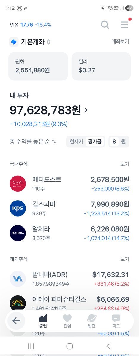 rocketseeker tweet media