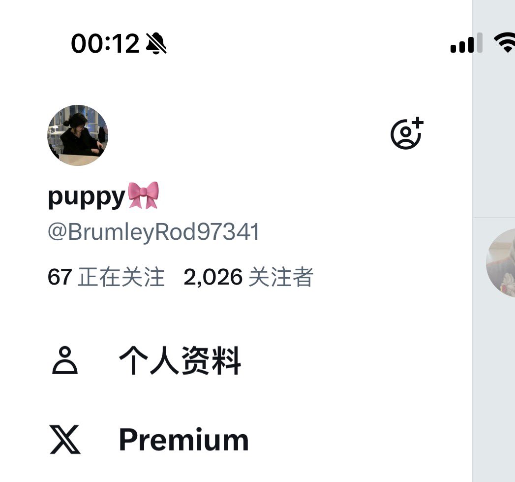 puppy🎀 tweet media