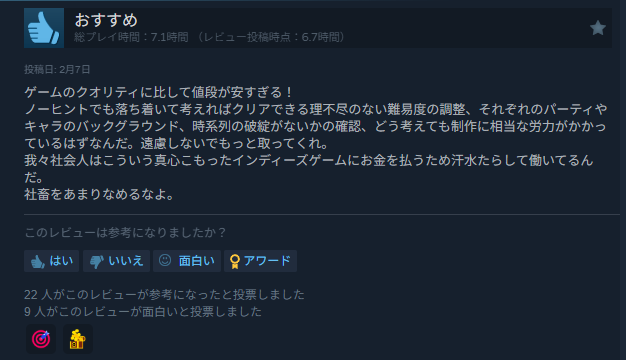 ぴーさん@配信閲覧&告知用 tweet media