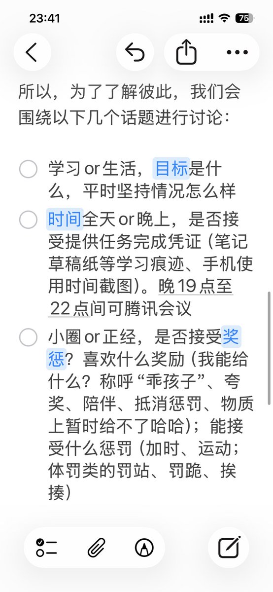潜水ing tweet media