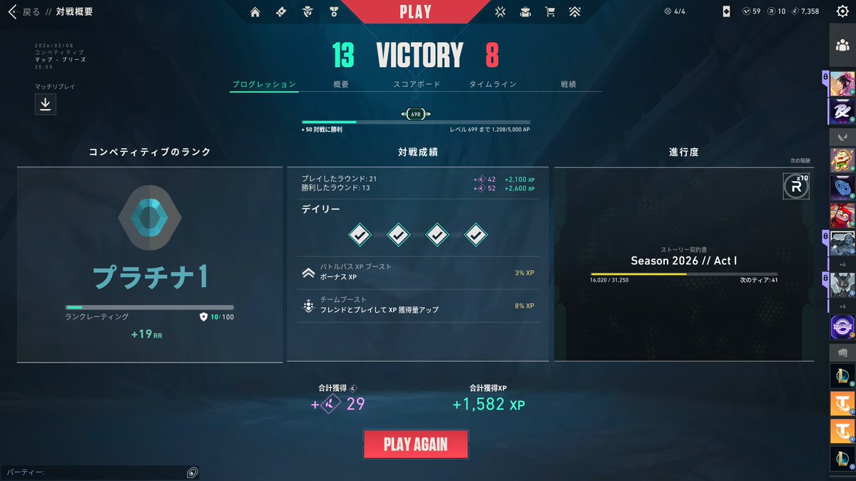 一ノ瀬 tweet media