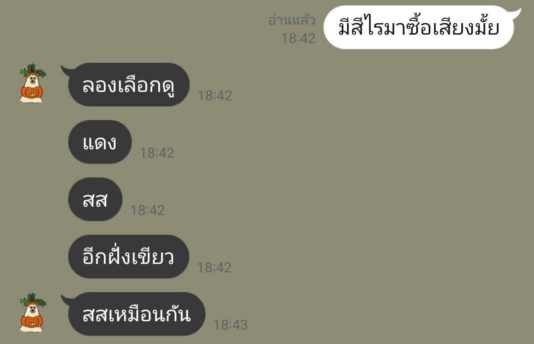 g0dpelw's tweet photo. โขทัยค้าบพี่ https://t.co/OOD0QOMpSi