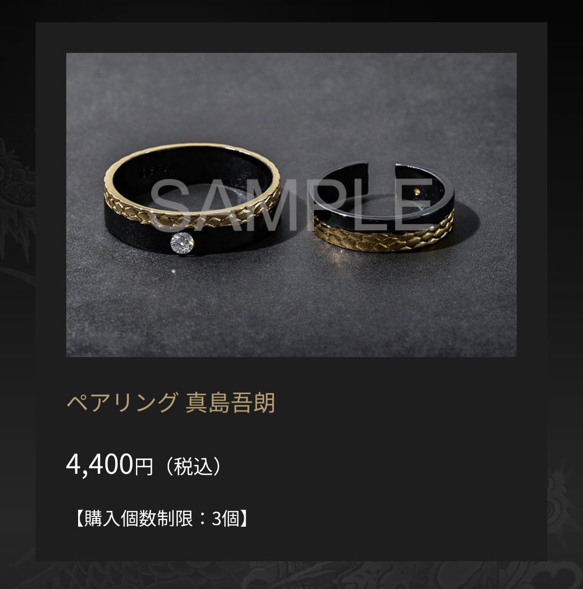 真島さんのサイズ感味わいたいよぅ🐍🥹 そしてTシャツ達もかわいい