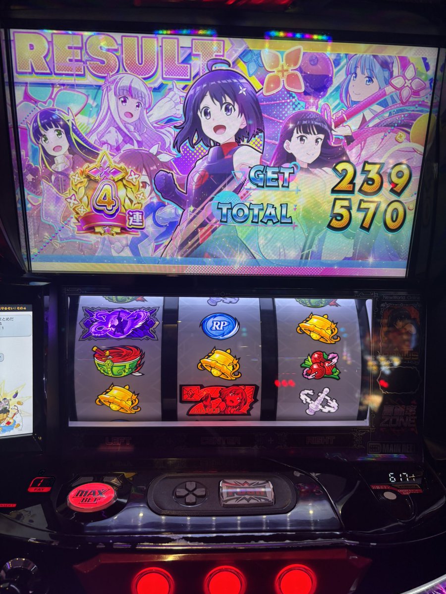 マジカル tweet media
