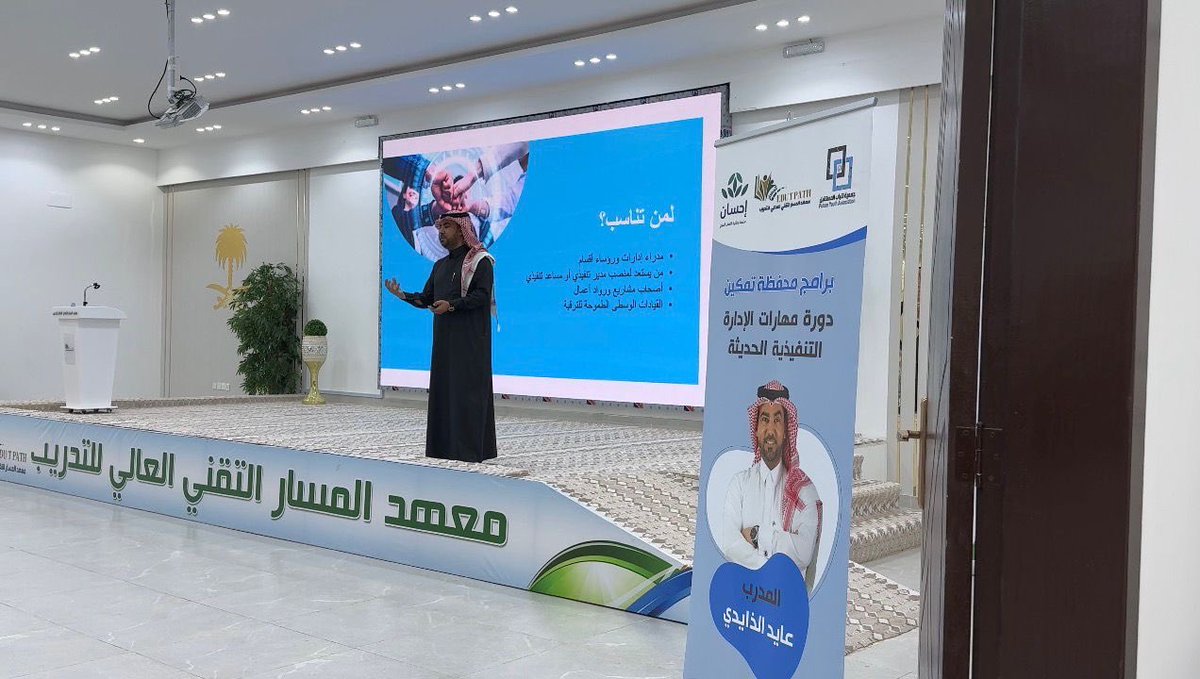 جمعية شباب المستقبل tweet media