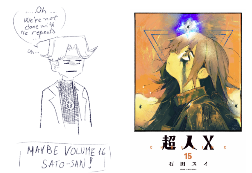 ChoujinX #超人X15 #超人X15巻発売おめでとうございます New Magma