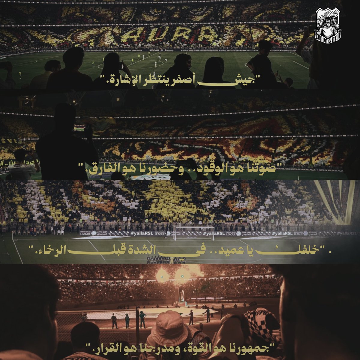 CURVAGOLD's tweet photo. والجوهرة بعينك تشوف 💛🖤

https://t.co/kXxmRrrRCU

#اتحادنا_واحد https://t.co/dBT5xbQhkL